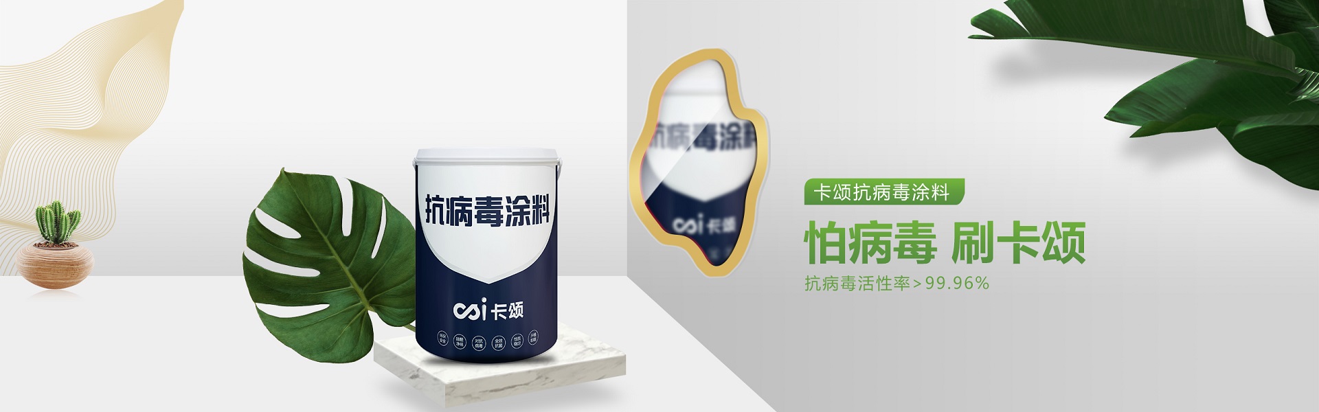 產品介紹