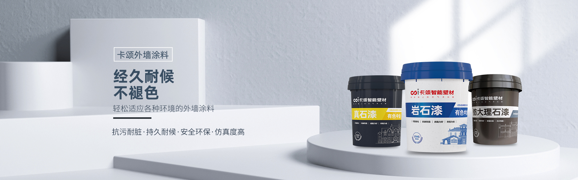 產品介紹