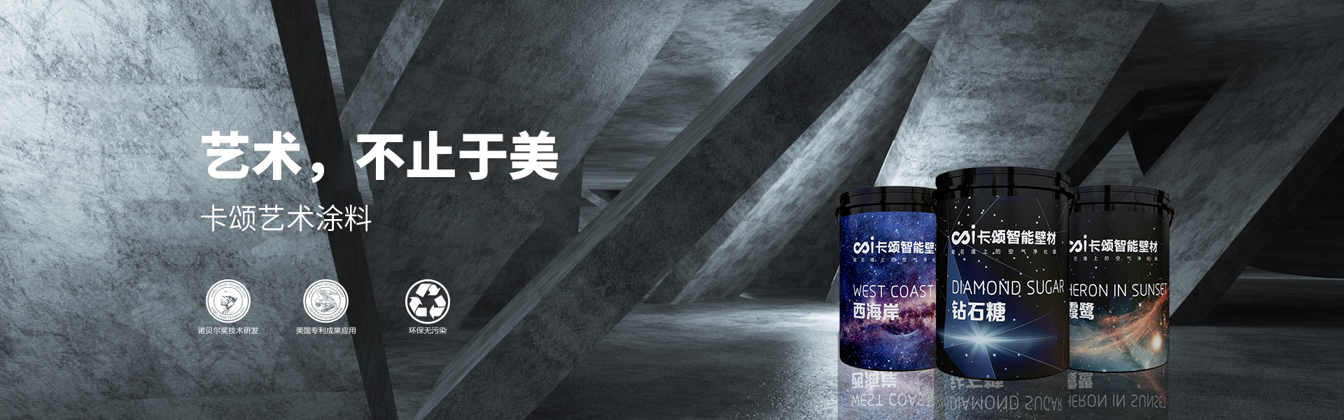 產品介紹